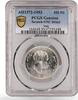 Iraq 100 fils Iraq 100 fils Faisal II Coinage Coat of Arms Genuine 95 PCGS silver coin 1953 -
