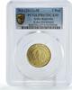 India 5 rupees India 5 rupees 150th Anniversary of Kuka Movement PR67 PCGS NiBrass coin 2007 -