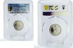 Oman 100 baisa Oman 100 baisa National Day Anniversary University PR68 PCGS CuNi coin 1990 -