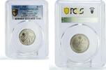 Oman 50 baisa Oman 50 baisa National Day Anniversary Canal Palm Trees PR69 PCGS CuNi coin 1990 -