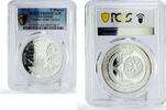 Azerbaijan 5 manat Azerbaijan 5 manat Heydar Aliev Century Contract PR69 PCGS silver coin 2014 -
