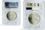 Egypt 1 pound Egypt 1 pound Al Ahlia Insurance Goddess Serket MS64 PCGS silver coin 2000 -