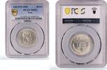 Iraq 50 fils Iraq 50 fils Faisal II Coinage Coat of Arms KM-117 MS62 PCGS silver coin 1955 -