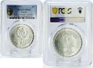 Egypt 5 pounds Egypt 5 pounds Dar El Eloum University 75th Anniversary MS63 PCGS silver coin 1999 -