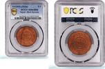 Nepal 5 paisa Nepal Shah Dynasty 5 paisa Regular Coinage KM-711 MS64 RB PCGS copper coin 1936 -