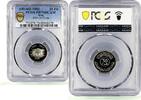 Iraq 25 fils Iraq 25 fils Striding Lion Fresco Relief Wall KM-161 PR70 PCGS CuNi coin 1982 -