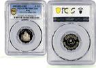 Iraq 5 fils Iraq 5 fils Babylon Ruins Ishtar Gates KM-159a PR70 PCGS CuNi coin 1982 -