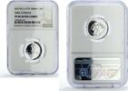 Oman 5 ryals Oman 5 ryals Imam Ghalib Exile Coinage Flower Rev X#M1 PF69 NGC silver coin 1971 -