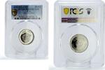 Iraq 50 fils Iraq 50 fils Striding Bull Fresco Relief Wall KM-162 PR69 PCGS CuNi coin 1982 -