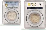 Nepal 2 mohars Nepal 2 mohars Regular Coinage Tribhuvana Shah KM-695 MS63 PCGS silver coin 1917 -