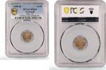 Guatemala 1/4 real Guatemala 1/4 real Regular Coinage Radiant Sun KM-175 MS65 PCGS CuNi coin 1900 -