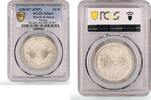 Oman 1/2 rial Oman Muscat 1/2 rial Dhofari Said Half Rial KM-29 MS64 PCGS silver coin 1947 -