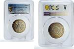 Sri Lanka 5 rupees Sri Lanka Ceylon 1 rupee Buddhism 2500 Years Temple PR67 PCGS CuNi coin 1957 -