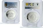 Democratic Republic of the Congo 10 francs Congo 10 francs Conservation Wildlife Hippo Fauna PR70 PCGS silver coin 1999 -
