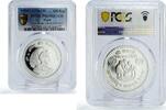 Nepal 100 rupees Nepal 100 rupees UNICEF Save the Children Child Year PR69 PCGS silver coin 1974 -