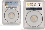 Nepal 1/4 mohar Nepal 1/4 mohar Tribhuvana Bir Bikram Coinage KM-692 AU55 PCGS silver coin 1912 -