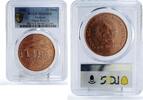 Vietnam 10 dong Vietnam 10 dong Seafaring Dragon Boat Ship Large MS69 PCGS copper coin 1988 -