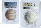 Iraq 1 dinar Iraq 1 dinar Tharthar Euphrates Canal Opening KM-143 PR65 PCGS silver coin 1977 -