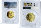 Vietnam 5 dong Vietnam 5 dong Ho Chi Minh Centennial Phoenix Bird PR66 PCGS brass coin 1989 -