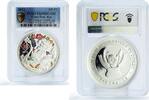 Democratic Republic of the Congo 240 francs Congo 240 francs Lunar Calendar Dragon Year Wealth PR68 PCGS silver coin 2012 -
