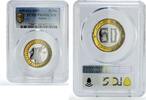 Algeria 50 dinars Algeria 50 dinars Regular Coinage Dama Gazelle Fauna PR69 PCGS bimetal coin 1992 -
