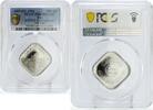 Iraq 500 fils Iraq 500 fils Babylon Lion Monument Sculpture KM-168 PR69 PCGS CuNi coin 1982 -