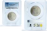 Ecuador 2 sucre Ecuador 2 sucre Non Circulating Destroyed Mintage KM-82 MS65 PCGS CuNi coin 1973 -