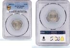 Honduras 1/4 real Honduras 1/4 real Republic Coinage Anchor Bee KM-31 MS65 PCGS NiBrass coin 1869 -