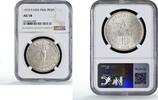 Philippines 1 peso Philippines US 1 peso Republic Coinage Walking Liberty AU58 NGC silver coin 1910 -