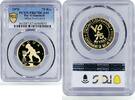 UAE 75 riyals Ras al-Khaimah 75 riyals Rome City Soldier Monument PR67 PCGS gold coin 1970 -