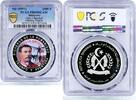 Saharawi Republic 1000 pesetas Saharawi 1000 pesetas Gliding Flights Otto Lilienthal PR69 PCGS CuNi coin 1997 -