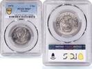Ecuador 2 sucres Ecuador 2 sucres Non Circulating Destroyed Mintage KM-82 MS67 PCGS CuNi coin 1973 -