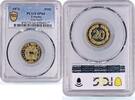 Ecuador 20 centavos Ecuador 20 centavos Republic Coinage PATTERN TRIAL KM-Pn13 SP64 PCGS brass coin 1974 -