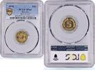 Ecuador 5 centavos Ecuador 5 centavos Republic Coinage PATTERN TRIAL KM-PnA13 SP64 PCGS brass coin 1970 -