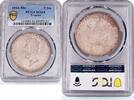 Ecuador 5 sucres Ecuador 5 sucres Republic Coinage Antonio Sucre KM-79 MS64 PCGS silver coin 1944 -