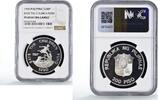 Philippines 200 piso Philippines 200 piso UNICEF Save the Children Child Year PF69 NGC silver coin 1990 -