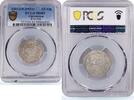 Afghanistan 50 pul Afghanistan 1/2 afghani Shah Muhammed Nadir Tughra MS63 PCGS silver coin 1931 -