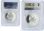 Azerbaijan 50 manat Azerbaijan 50 manat Karabakh War Mosque Fortress PR69 PCGS silver coin 2020 -