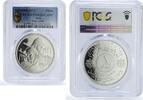 Iraq 1 dinar Iraq 1 dinar Iraqi Army 50th Anniversary KM-133 PR62 PCGS silver coin 1971 -