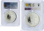 Nepal 100 rupees Nepal 100 rupees FAO World Food Day Countrywoman PR69 PCGS silver coin 1981 -