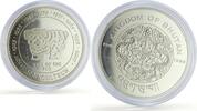 Bhutan 300 ngultrum Bhutan 300 ngultrum Lunar Calendar Year of the Pig proof silver coin 1996 -
