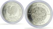 Bhutan 300 ngultrum Bhutan 300 ngultrum Lunar Calendar Year of the Rooster proof silver coin 1996 -