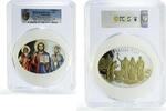 Cameroon 25000 francs Cameroon 25000 francs Rus Baptizing Saints Religion PR67 PCGS silver coin 2016 -