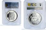 Egypt 5 pounds Egypt 5 pounds Ancient Treasures Hathor Mask Amulet PR68 PCGS silver coin 1993 -