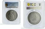 Ghana 5 cedis Ghana 5 cedis African Ounce Wildlife Parrot Bird MS70 PCGS silver coin 2016 -