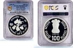 India 100 rupees India 100 rupees UNICEF Save the Children Child Year Piefort PR66 PCGS silver coin 1981 -
