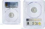 Indonesia 1 sen Indonesia Irian Barat 1 sen President Sukarno KM-5 MS64 PCGS aluminum coin 1962 -