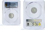 Indonesia 1 sen Indonesia Irian Barat 1 sen President Sukarno KM-5 UNC PCGS aluminum coin 1962 -