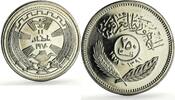 Iraq 250 fils Iraq 250 fils Peace with Kurds 1st Anniversary Politics KM-131 CuNi coin 1971 -
