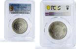 Iraq 250 fils Iraq 250 fils UNICEF Save the Children Child Year PR62 PCGS nickel coin 1979 -